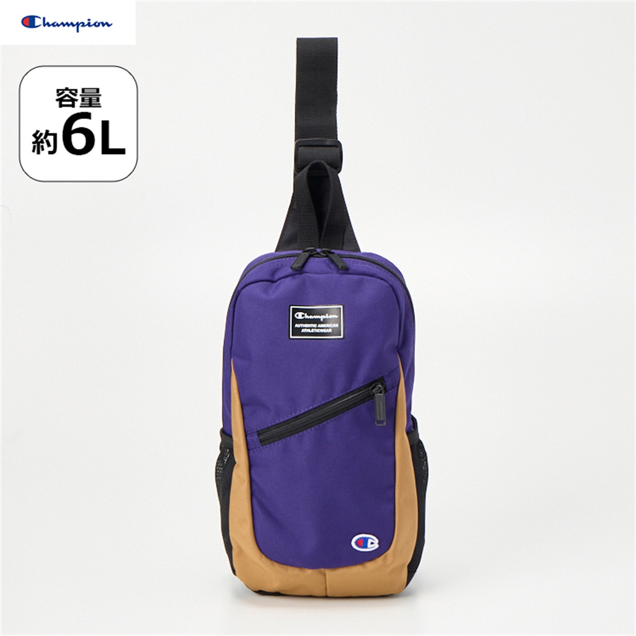 Champion(チャンピオン) ボディバッグ 6L 男の子 女の子 キッズ(ベージュ×パープル)