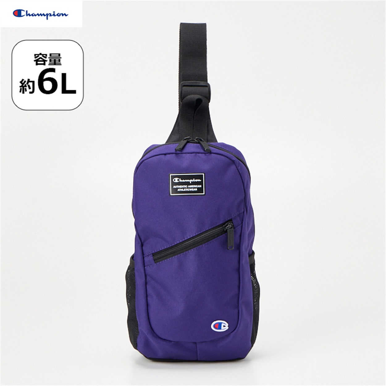 Champion(チャンピオン) ボディバッグ 6L 男の子 女の子 キッズ(パープル)