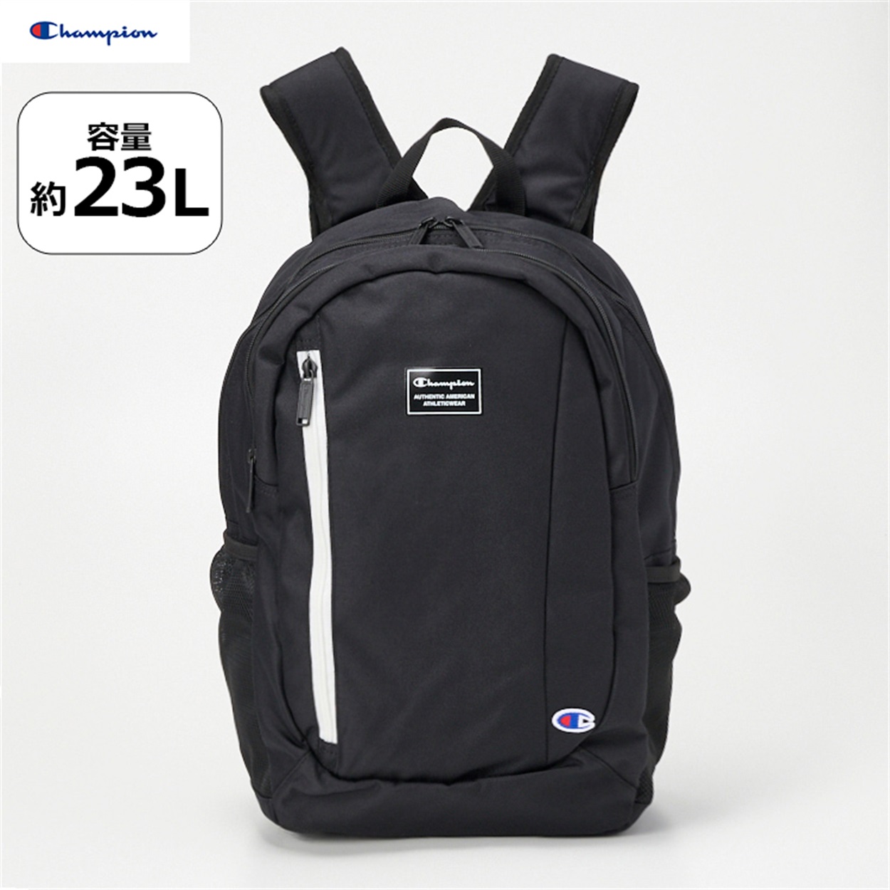 Champion(チャンピオン) リュック 23L 男の子 女の子 キッズ | イオン