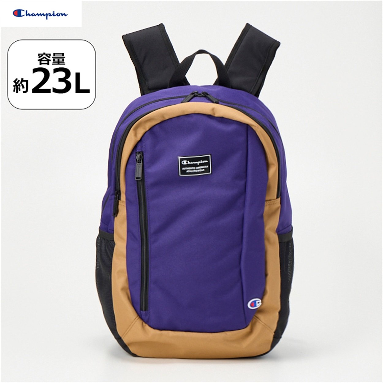 Champion(チャンピオン) リュック 23L 男の子 女の子 キッズ | イオン