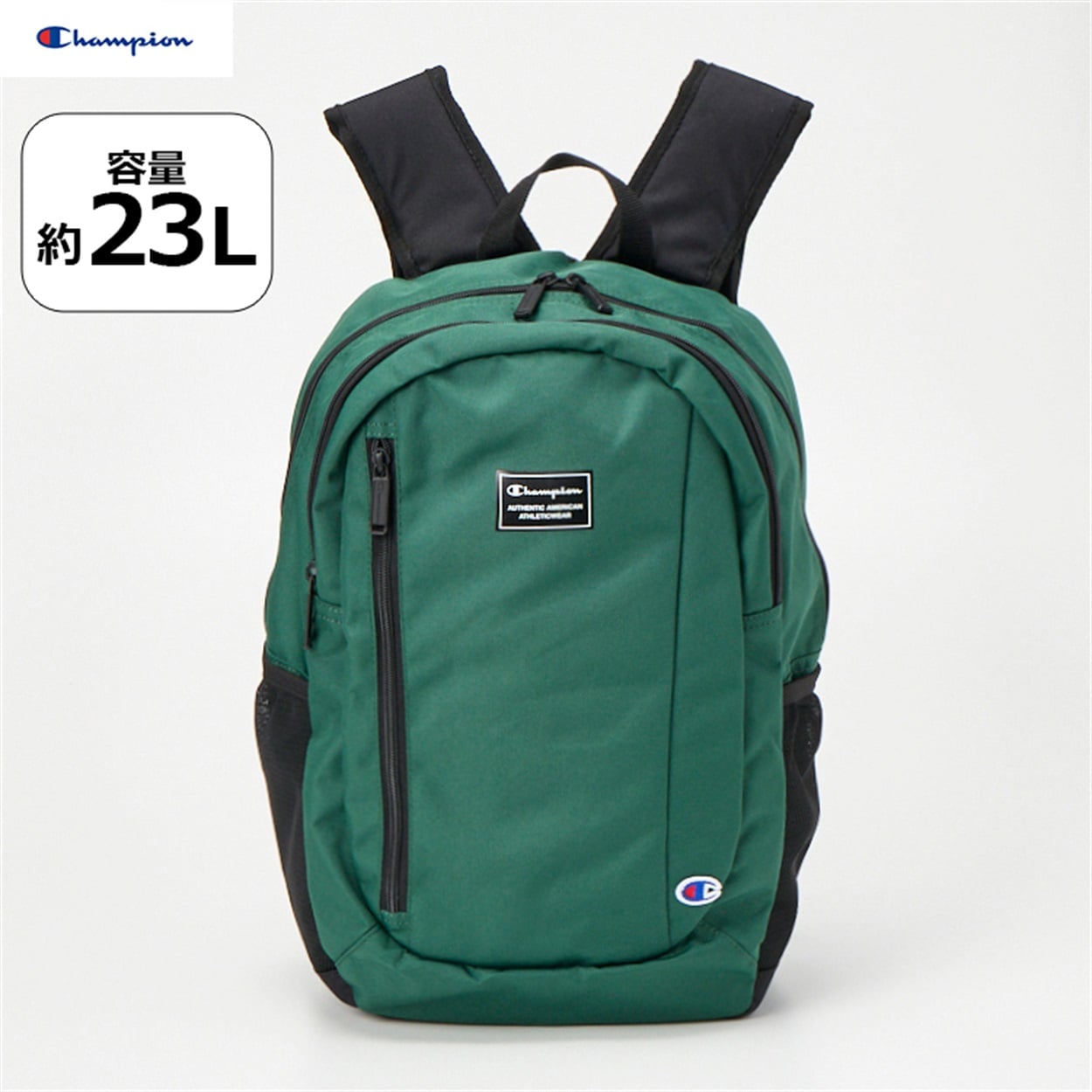 Champion(チャンピオン) リュック 23L 男の子 女の子 キッズ(グリーン)