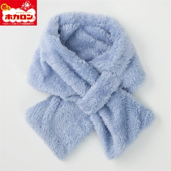 ホカロン 差し込みマフラー 男の子 女の子 キッズ | イオンスタイル