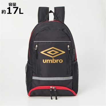 UMBRO(アンブロ) ポリ2層ラウンドリュック 男の子 キッズ(ブラック)