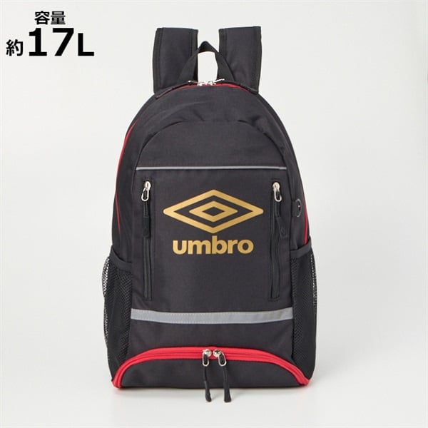 UMBRO(アンブロ) ポリ2層ラウンドリュック 男の子 キッズ(ブラック)