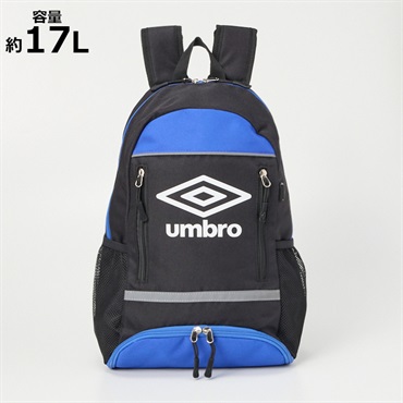 UMBRO(アンブロ) ポリ2層ラウンドリュック 男の子 キッズ