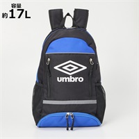 UMBRO(アンブロ) ポリ2層ラウンドリュック 男の子 キッズ(ブルー)