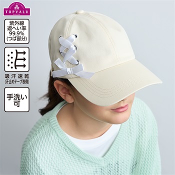 JohnEllam3Dデコパージュ(帽子を持った少女) 吸汗速乾・UVカット レースアップ キャップ 女の子 トップバリュ
