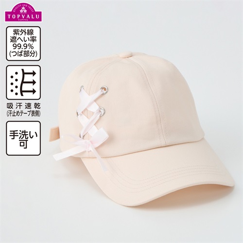 吸汗速乾・UVカット レースアップ キャップ 女の子 トップバリュ キッズ(ピンク-ONE SIZE(54～56cm))