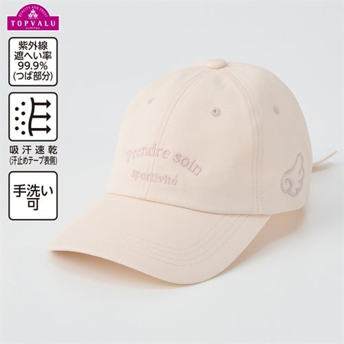 吸汗速乾・UVカット バックリボン ロゴ刺しゅうキャップ 女の子 トップバリュ キッズ(ピンク-ONE SIZE(54～56cm))