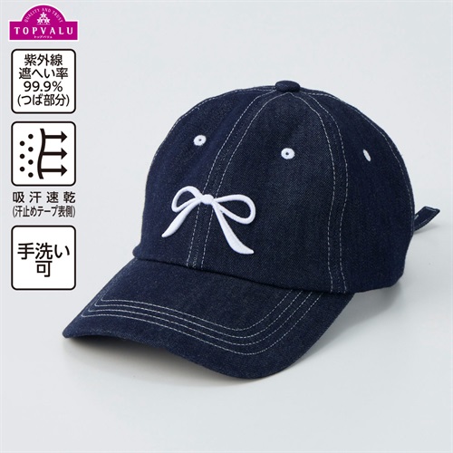 吸汗速乾・UVカット リボン刺しゅうキャップ 女の子 トップバリュ キッズ