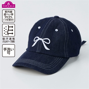 吸汗速乾・UVカット リボン刺しゅうキャップ 女の子 トップバリュ キッズ(ネイビー-ONE SIZE(54～56cm))