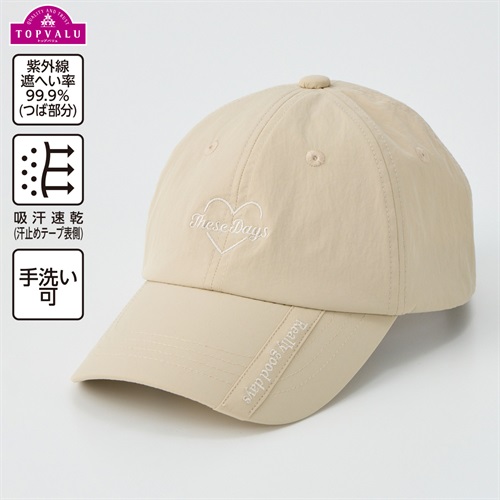 吸汗速乾・UVカット ハート刺しゅう ナイロンキャップ 女の子 トップバリュ キッズ(ベージュ-ONE SIZE(54～56cm))