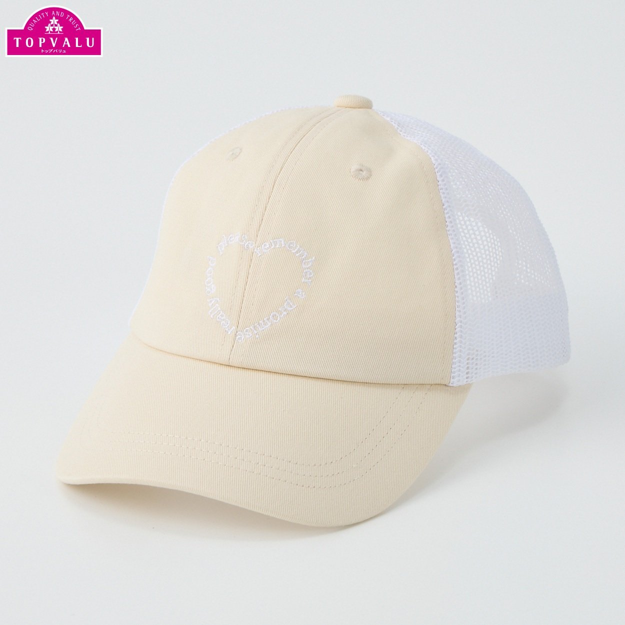 ハートロゴ刺しゅう メッシュキャップ 女の子 トップバリュ キッズ