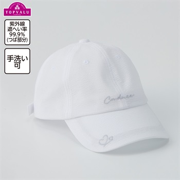 UVカット つばハート刺しゅう サッカー生地キャップ 女の子 トップバリュ キッズ(ホワイト-ONE SIZE(54～56cm))