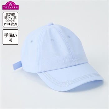UVカット つばハート刺しゅう サッカー生地キャップ 女の子 トップバリュ キッズ(サックス-ONE SIZE(54～56cm))