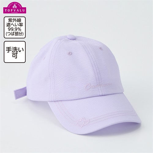 UVカット つばハート刺しゅう サッカー生地キャップ 女の子 トップバリュ キッズ(ラベンダー-ONE SIZE(54～56cm))