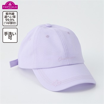 UVカット つばハート刺しゅう サッカー生地キャップ 女の子 トップバリュ キッズ(ラベンダー-ONE SIZE(54～56cm))