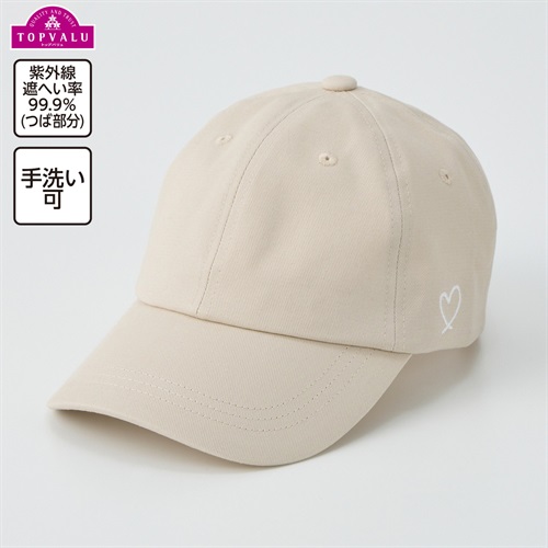 UVカット サイド ハート刺しゅう ツイルキャップ 女の子 トップバリュ キッズ(ベージュ-ONE SIZE(54～56cm))