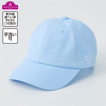 UVカット サイド ハート刺しゅう ツイルキャップ 女の子 トップバリュ キッズ(サックス-ONE SIZE(54～56cm))