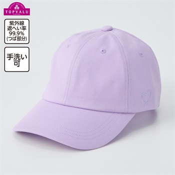 UVカット サイド ハート刺しゅう ツイルキャップ 女の子 トップバリュ