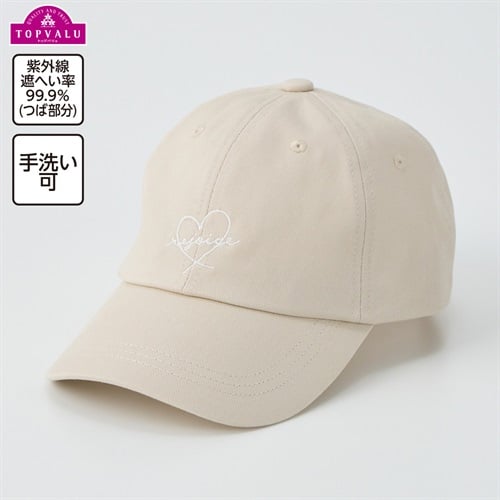 UVカット フロントハート刺しゅう ツイルキャップ 女の子 トップバリュ キッズ(ベージュ-ONE SIZE(54～56cm))