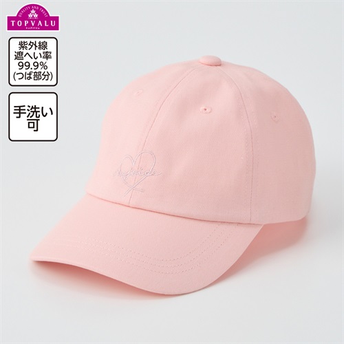 UVカット フロントハート刺しゅう ツイルキャップ 女の子 トップバリュ キッズ(ピンク-ONE SIZE(54～56cm))