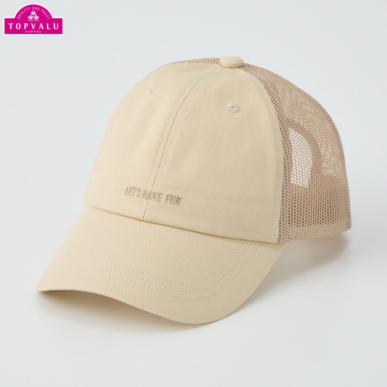 シンプルロゴ刺しゅう メッシュキャップ 男の子 トップバリュ キッズ