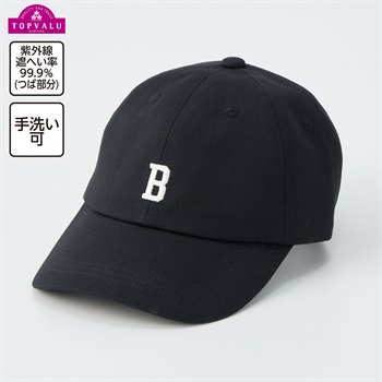 UVカット ロゴ刺しゅう キャップ 男の子 トップバリュ キッズ(ブラック-ONE SIZE(54～56cm))