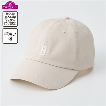 UVカット ロゴ刺しゅう キャップ 男の子 トップバリュ キッズ(ベージュ-ONE SIZE(54～56cm))