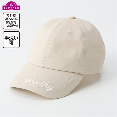 UVカット つば刺しゅう キャップ 男の子 トップバリュ キッズ(ベージュ-ONE SIZE(54～56cm))