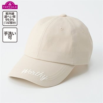 UVカット つば刺しゅう キャップ 男の子 トップバリュ キッズ(ベージュ-ONE SIZE(54～56cm))