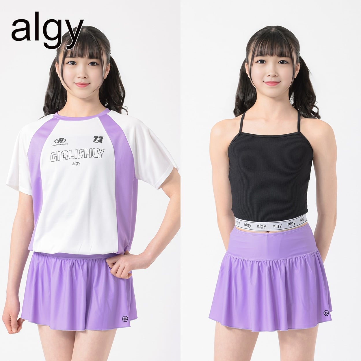 ALGY(アルジー) オーバーサイズTシャツ水着3点セット 女の子 キッズ