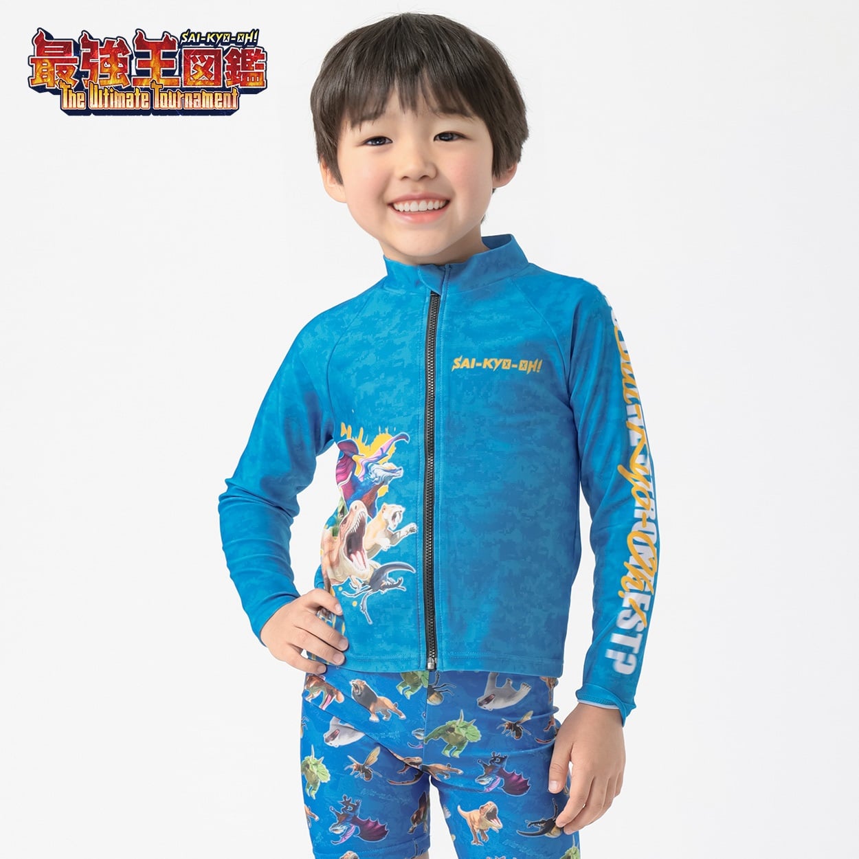 水着 最強王図鑑 ラッシュガード 男の子 キッズ 110cm-130cm(ブルー-120cm)