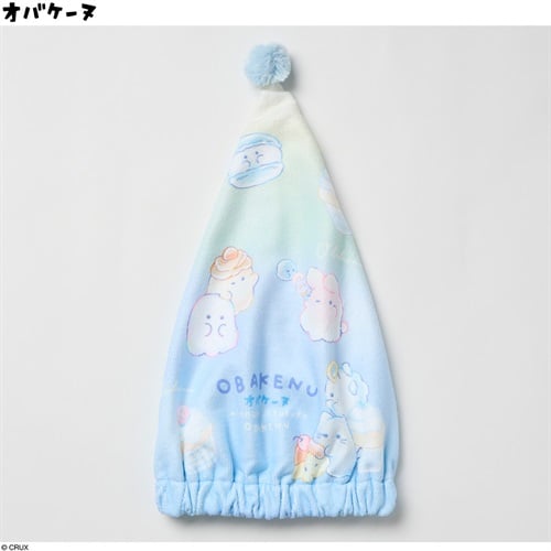 オバケーヌ タオルキャップ 女の子 キッズ