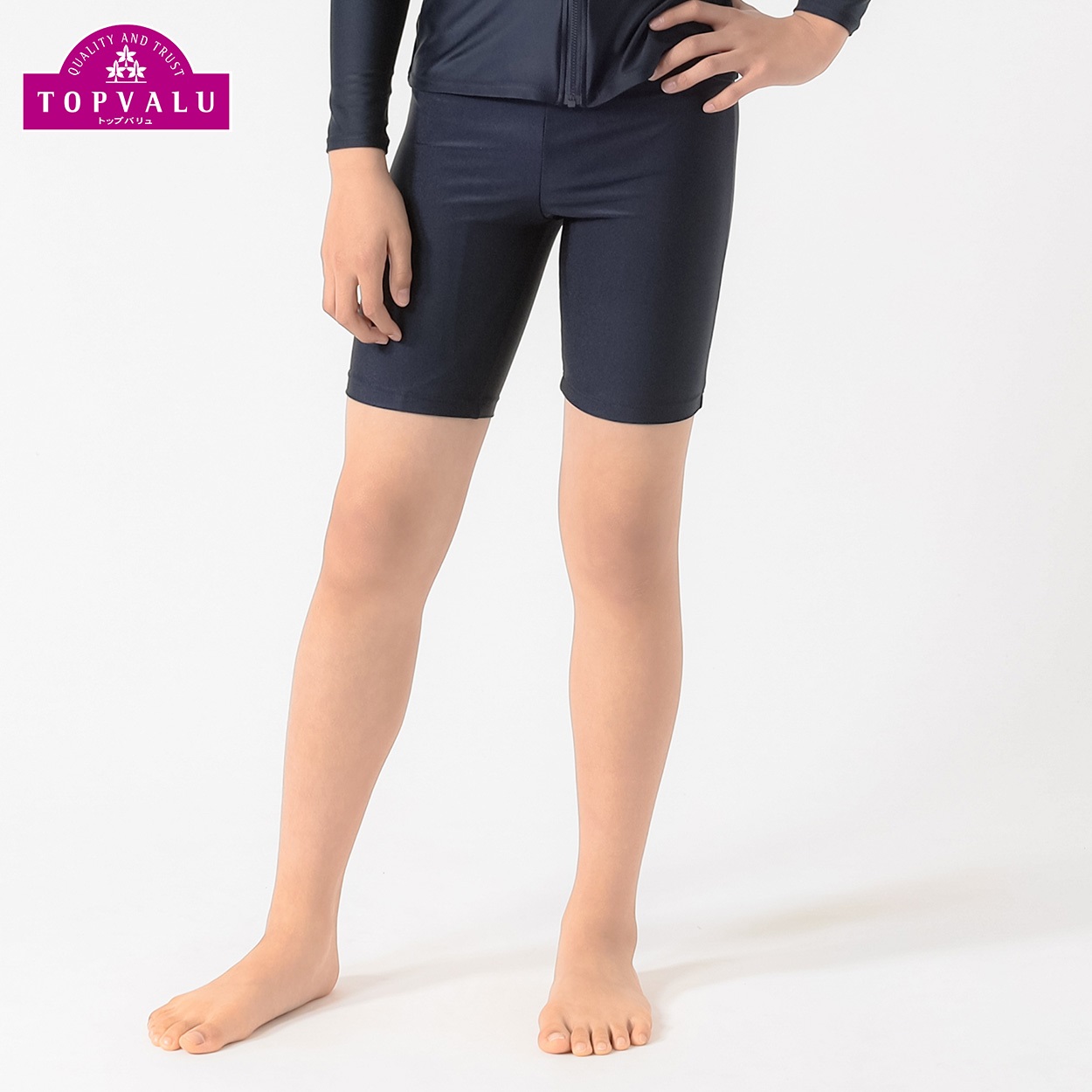 スクール水着 ストレッチスーパーロング丈パンツ 男の子 トップバリュ キッズ 130cm-180cm(ネイビー-140cm)
