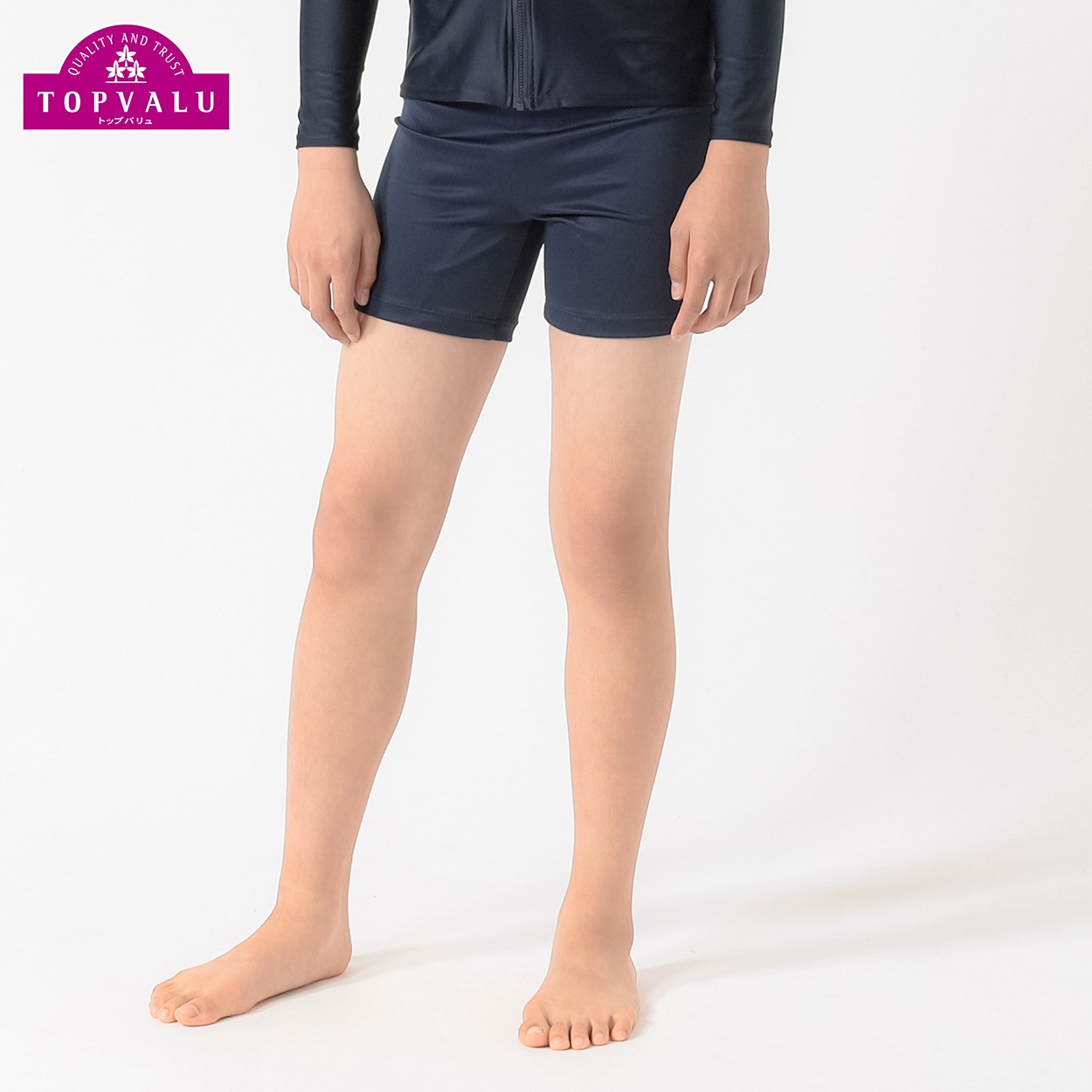 スクール水着 ジャージセミロング丈パンツ 男の子 トップバリュ キッズ 110cm-170cm(ネイビー-150cm)
