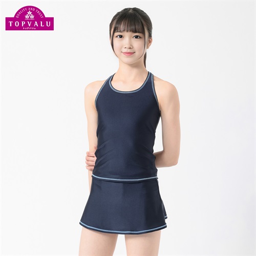 スクール水着 スカート付セパレーツ(めくれ防止) 女の子 トップバリュ キッズ 120cm-170cm(ネイビー-120cm)