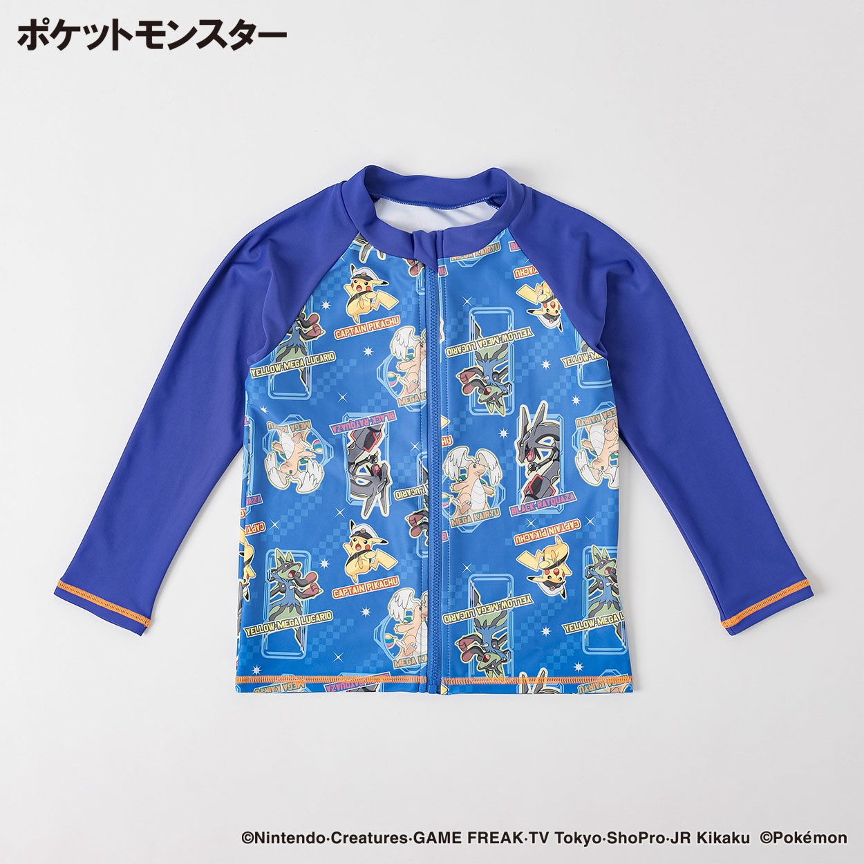 ポケットモンスター ラッシュガード 男の子 紫外線対策 キッズ 110cm-130cm(ブルー-120cm)