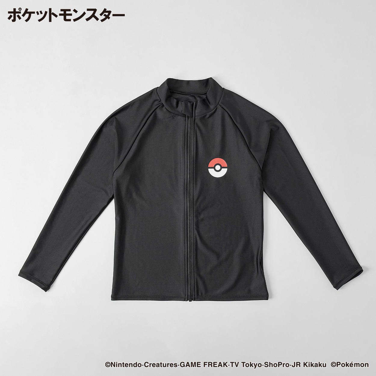 ポケットモンスター スクールラッシュガード 男の子 紫外線対策 キッズ 130cm-150cm(ブラックA-150cm)