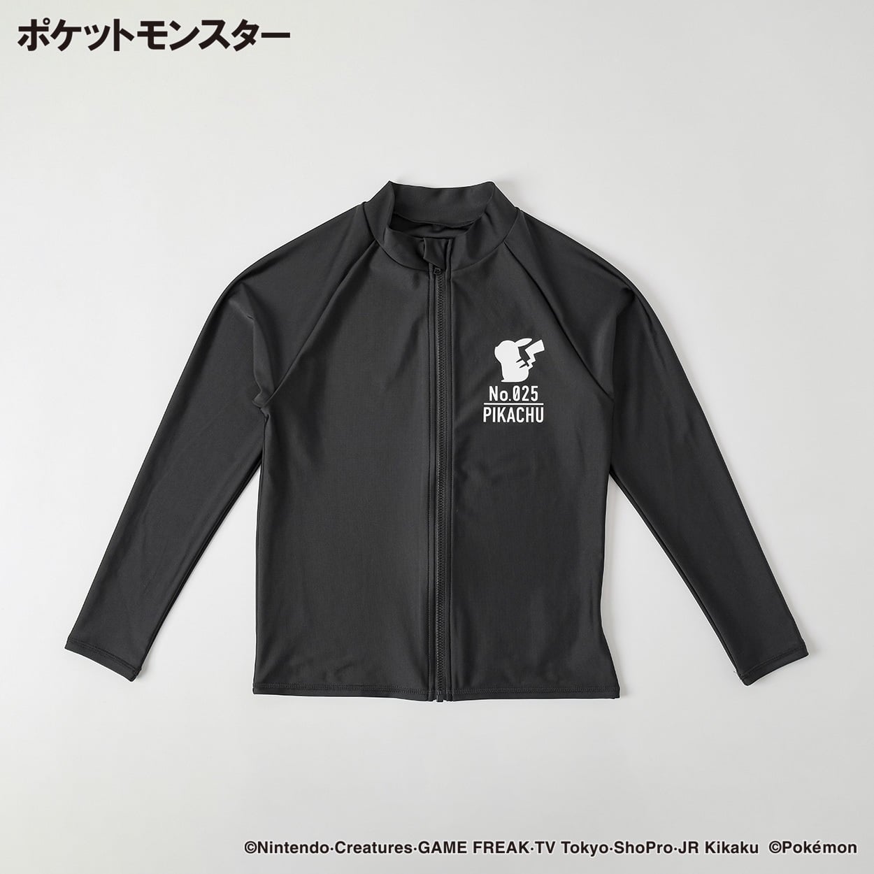ポケットモンスター スクールラッシュガード 男の子 紫外線対策 キッズ 130cm-150cm(ブラックB-150cm)