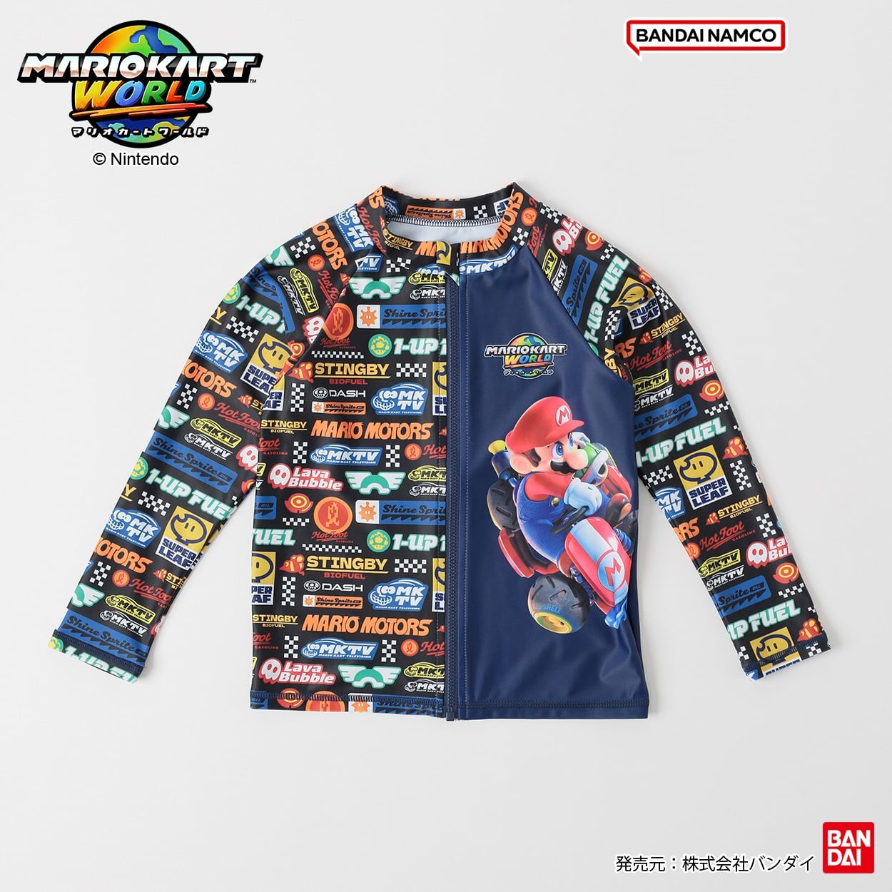 マリオカート ワールド ラッシュガード 紫外線対策 キッズ 110cm-130cm(ネイビー-110cm)
