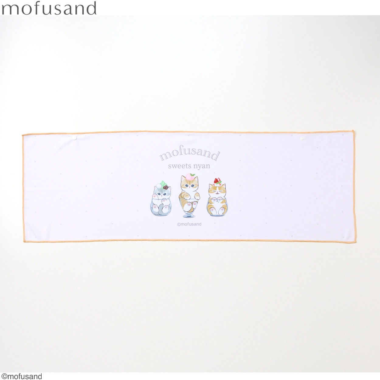 mofusand 冷感タオル 男の子・女の子 キッズ(ベージュ)