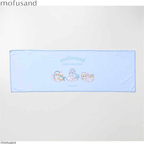 mofusand 冷感タオル 男の子・女の子 キッズ(サックス)