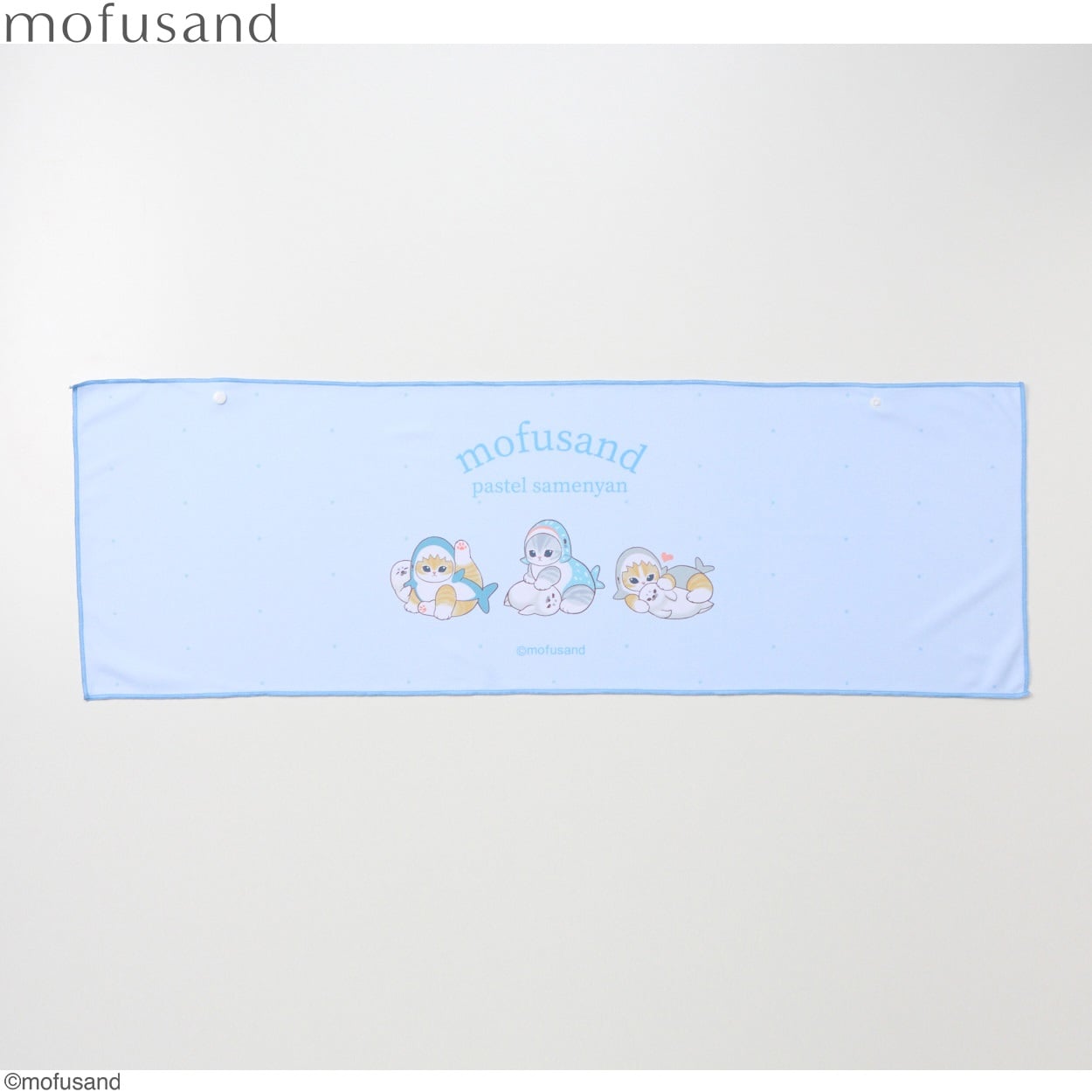 mofusand 冷感タオル 男の子・女の子 キッズ(サックス)