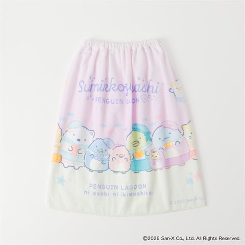 すみっコぐらし ラップタオル60cm 女の子 巻きタオル キッズ