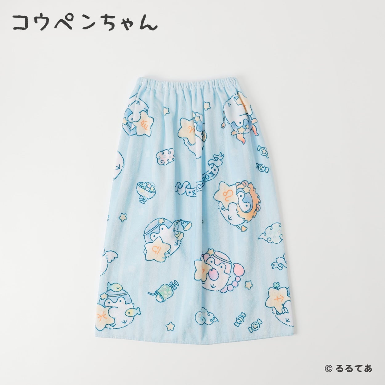 コウペンちゃんラップタオル70cm 女の子 巻きタオル キッズ | イオン