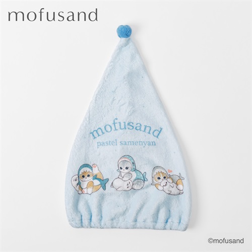 mofusand タオルキャップ 女の子 キッズ