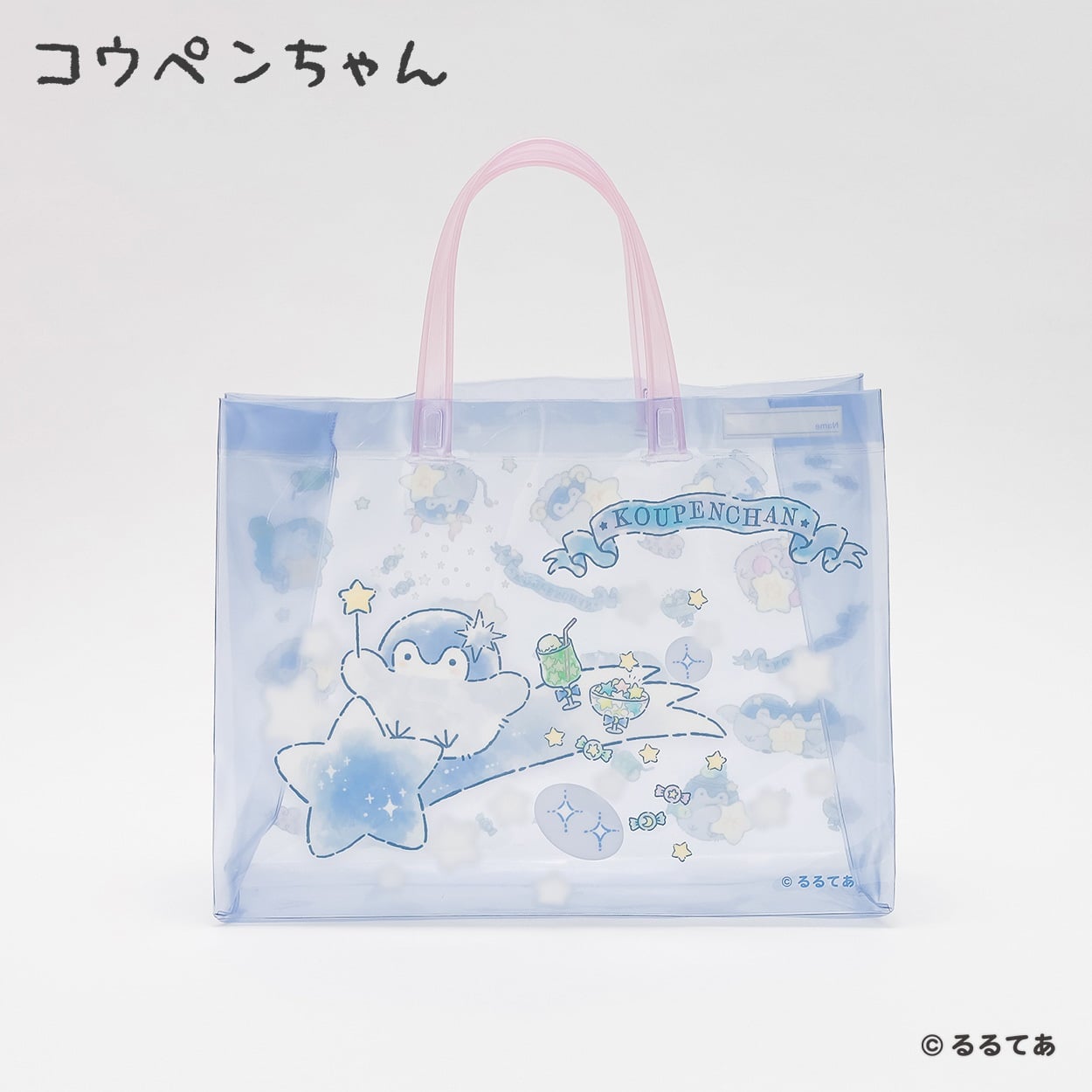 コウペンちゃん PVCトート キッズ | イオンスタイルオンライン 衣料品