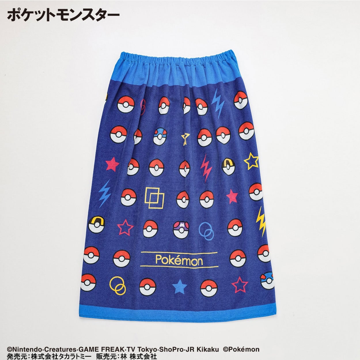 ポケットモンスター 巻きタオル80cm丈 キッズ | イオンスタイル