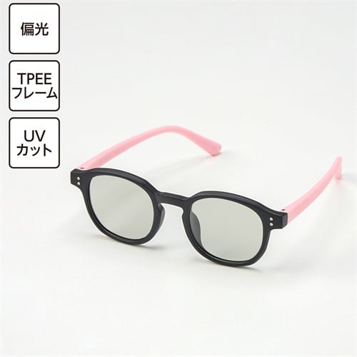 フレキシブル偏光UVカットグラス Ａ 男の子 女の子 キッズ